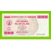 Зимбабве - 500000000 / 500 миллионов долларов - 2008 (AC) - aUNC!!!