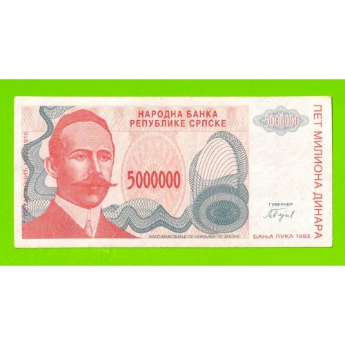 Босния и Герцеговина (Республика Сербская) - 5000000 / 5 миллионов динаров - 1993 (A)