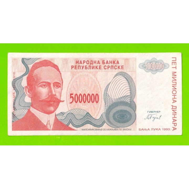 Босния и Герцеговина (Республика Сербская) - 5000000 / 5 миллионов динаров - 1993 (A)