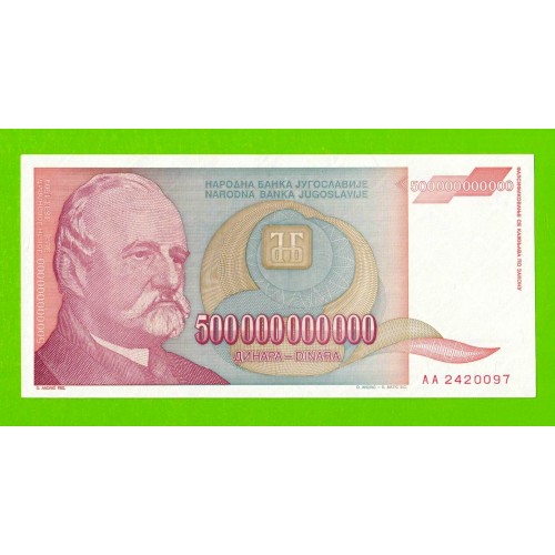 Югославия - 500 миллиардов / 500000000000 динаров - 1993 (AA) - XF+++!!!