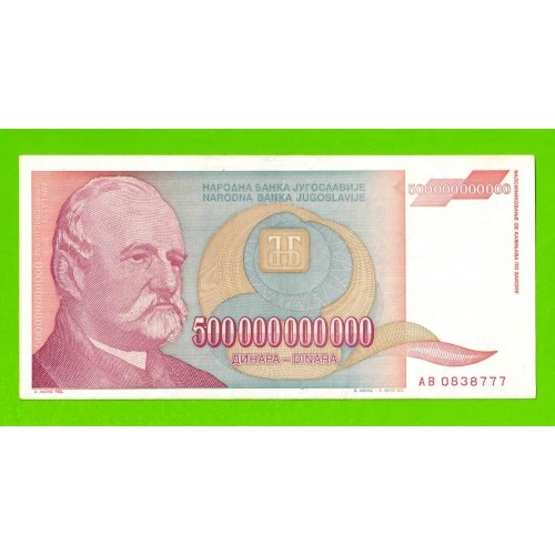 Югославия - 500 миллиардов / 500000000000 динаров - 1993 (AA)
