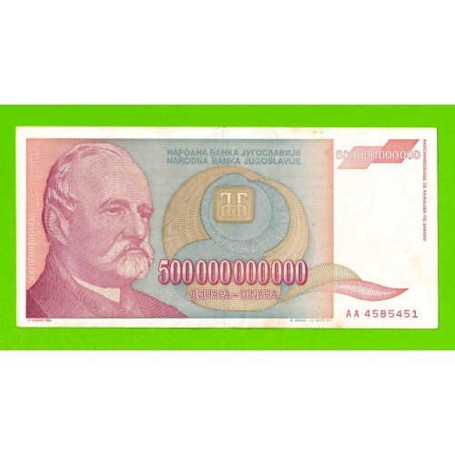 Югославия - 500 миллиардов / 500000000000 динаров - 1993 (AA)