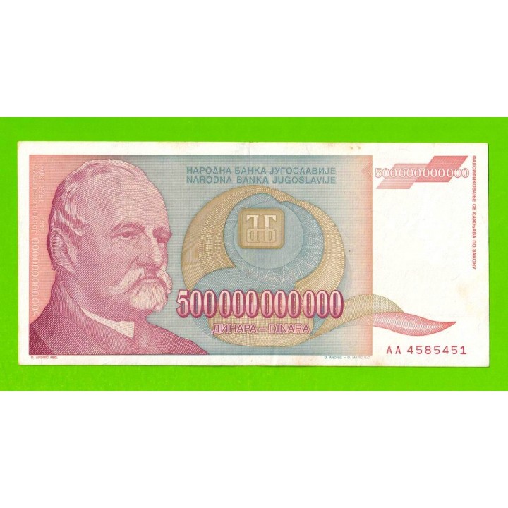 Югославия - 500 миллиардов / 500000000000 динаров - 1993 (AA)