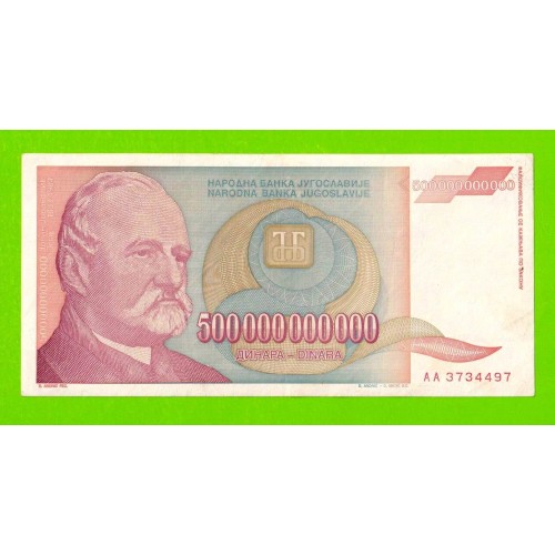 Югославия - 500 миллиардов / 500000000000 динаров - 1993 (AA)