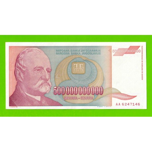 Югославия - 500 миллиардов / 500000000000 динаров - 1993 (AA) - XF++!!!