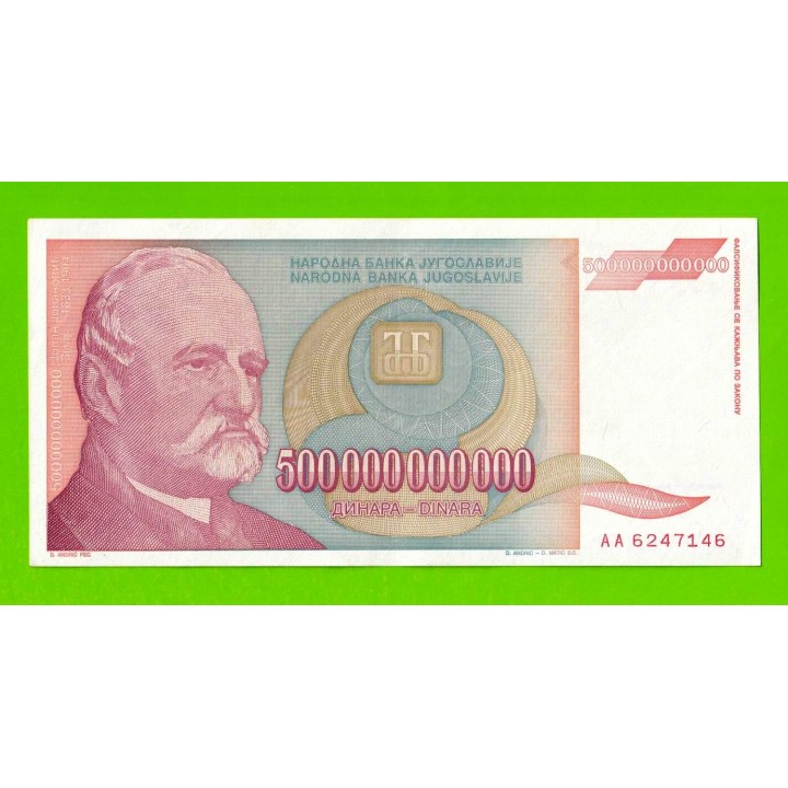 Югославия - 500 миллиардов / 500000000000 динаров - 1993 (AA) - XF++!!!