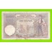 Югославия - 100 динаров - 1929