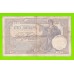 Югославия - 100 динаров - 1929