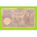 Югославия - 100 динаров - 1929 - ВЕТХАЯ