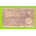 Югославия - 100 динаров - 1929 - ВЕТХАЯ