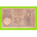 Югославия - 100 динаров - 1929 - ВЕТХАЯ