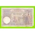 Югославия - 100 динаров - 1929