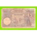 Югославия - 100 динаров - 1929 - ВЕТХАЯ