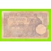 Югославия - 100 динаров - 1929 - ВЕТХАЯ
