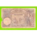 Югославия - 100 динаров - 1929 - ВЕТХАЯ