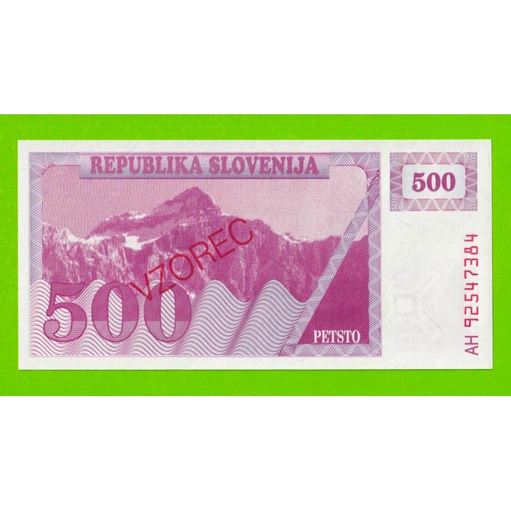 Словения - 500 толаров - 1990 / 1992 (AH) - ОБРАЗЕЦ - UNC!!!
