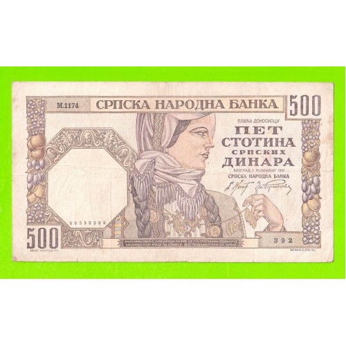 Сербия - 500 динаров - 1941 - в/з женский профиль