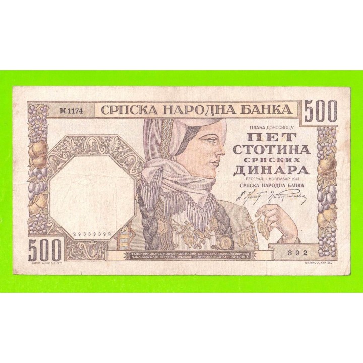 Сербия - 500 динаров - 1941 - в/з женский профиль