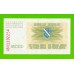 Босния и Герцеговина - 5000 динаров - 1993 (AB) - aUNC!!!