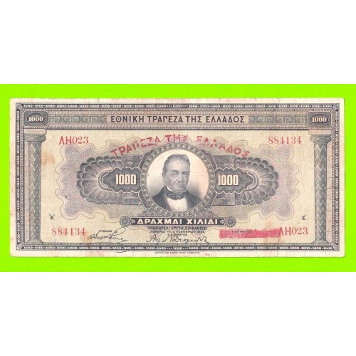 Греция - 1000 драхм - 1926