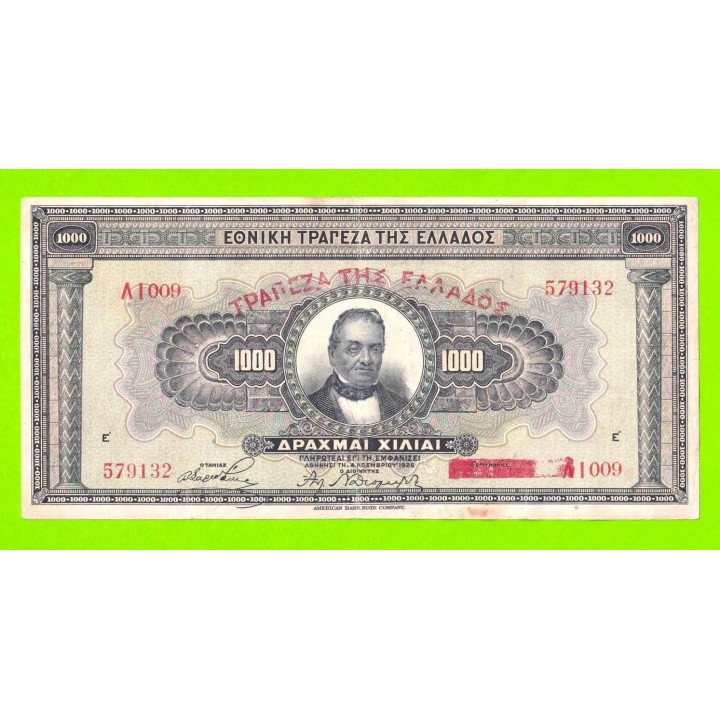 Греция - 1000 драхм - 1926
