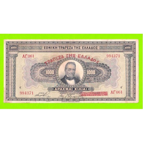 Греция - 1000 драхм - 1926