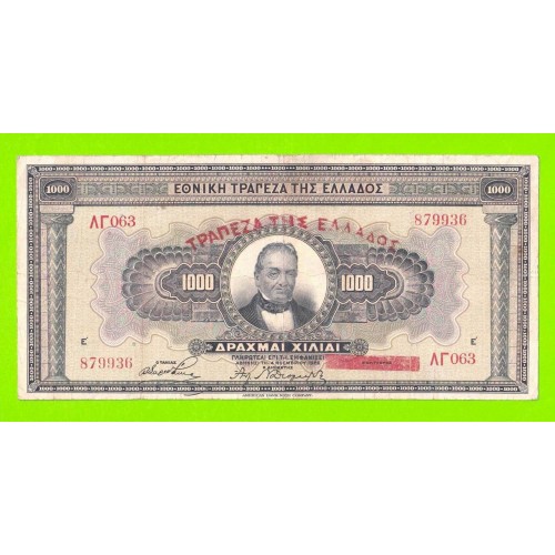 Греция - 1000 драхм - 1926