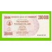 Зимбабве - 200000 долларов - 2007 (AH)