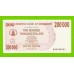 Зимбабве - 200000 долларов - 2007 (BA)