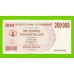 Зимбабве - 200000 долларов - 2007 (AU)