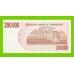 Зимбабве - 200000 долларов - 2007 (AT)