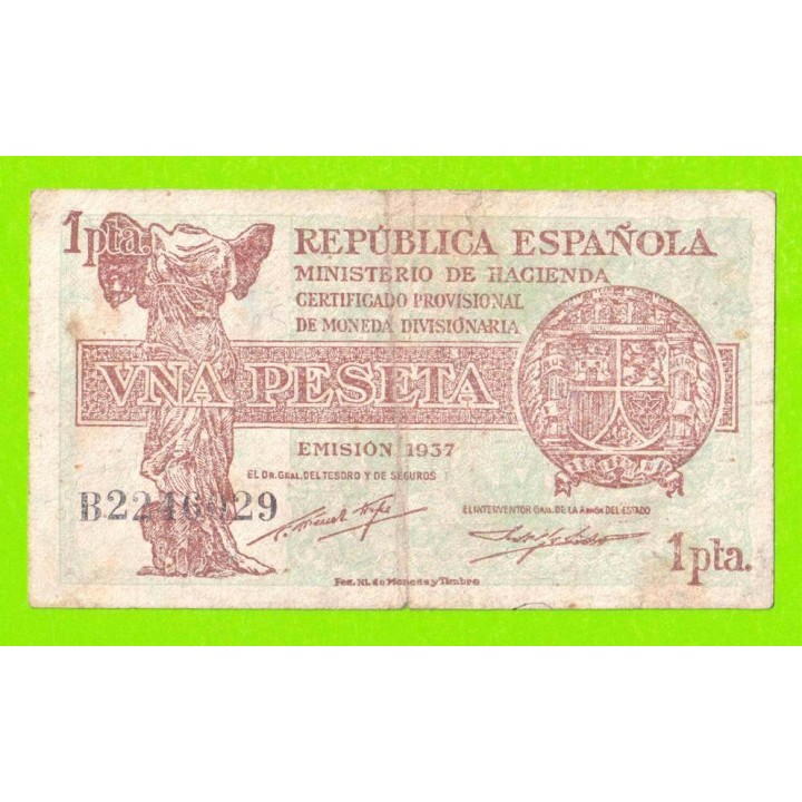 Испания - 1 песета - 1937 (серия B)