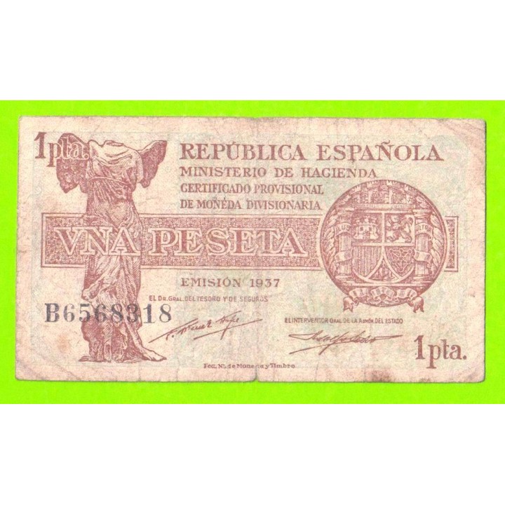 Испания - 1 песета - 1937 (серия B)