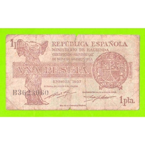 Испания - 1 песета - 1937 (серия B)