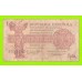 Испания - 1 песета - 1937 (серия A)