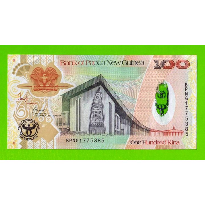 Папуа-Новая Гвинея - 100 кин - 2008 - UNC!!!