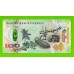 Папуа-Новая Гвинея - 100 кин - 2008 - UNC!!!