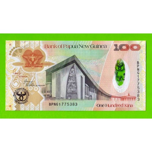 Папуа-Новая Гвинея - 100 кин - 2008 - UNC!!!
