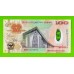 Папуа-Новая Гвинея - 100 кин - 2008 - UNC!!!