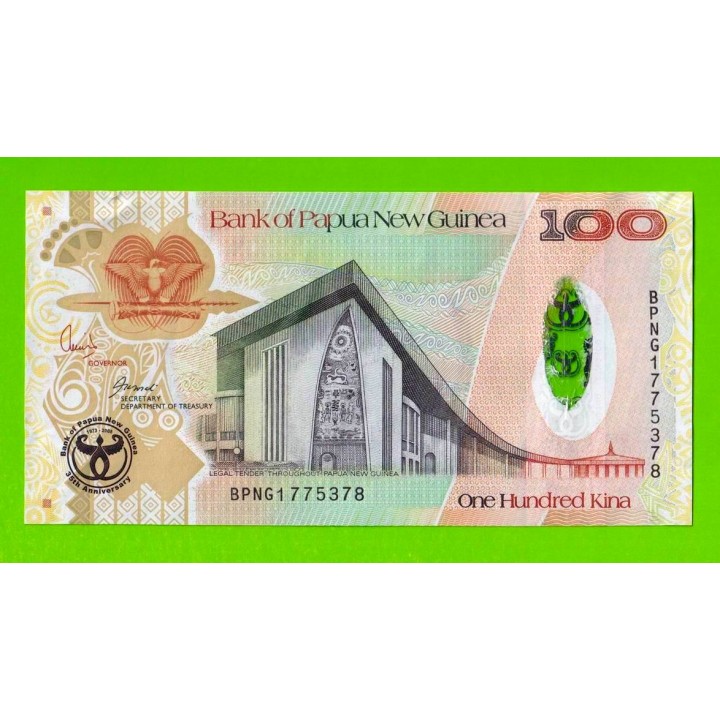 Папуа-Новая Гвинея - 100 кин - 2008 - UNC!!!