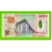 Папуа-Новая Гвинея - 100 кин - 2008 - UNC!!!