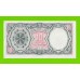 Египет - 10 пиастров - 1971 - Arab Republic of Egypt - подпись: Ibrahim - aUNC!!!