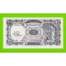 Египет - 10 пиастров - 1971 - Arab Republic of Egypt - подпись: Ibrahim - UNC!!!