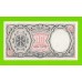 Египет - 10 пиастров - 1961 - United Arab Republic - подпись: Hegazy - UNC!!!