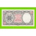 Египет - 10 пиастров - 1961 - United Arab Republic - подпись: Hegazy - UNC!!!
