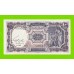 Египет - 10 пиастров - 1961 - United Arab Republic - подпись: Hegazy - UNC!!!