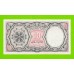 Египет - 10 пиастров - 1961 - United Arab Republic - подпись: Hegazy - UNC!!!