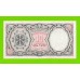 Египет - 10 пиастров - 1961 - United Arab Republic - подпись: Hegazy - UNC!!!