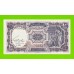 Египет - 10 пиастров - 1961 - United Arab Republic - подпись: Hegazy - UNC!!!