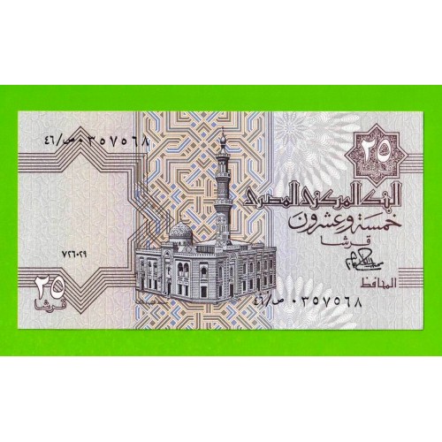 Египет - 25 пиастров - 1979 - Central Bank of Egypt - подпись: Ibrahim - UNC!!!